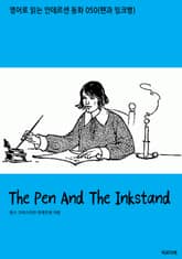 The Pen And The Inkstand 표지 이미지