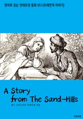 A Story From The Sand-Hills 표지 이미지