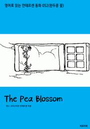 The Pea Blossom