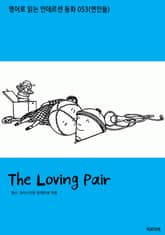 The Loving Pair 표지 이미지