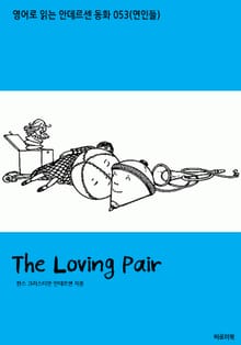 The Loving Pair
