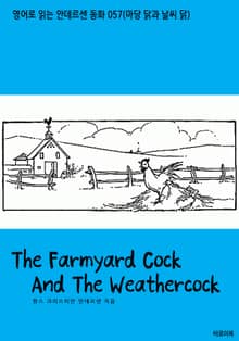 The Farmyard Cock And The Weathercock