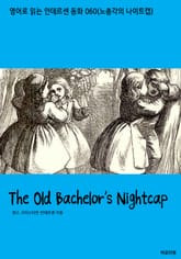 The Old Bachelor's Nightcap 표지 이미지