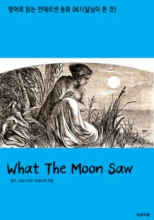 What The Moon Saw