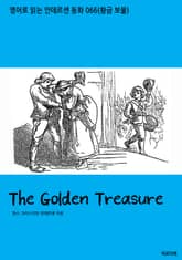 The Golden Treasure 표지 이미지