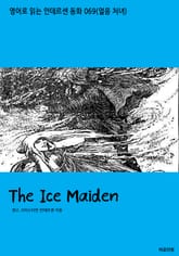 The Ice Maiden 표지 이미지