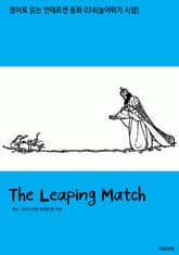 The Leaping Match 표지 이미지