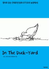In The Duck-Yard 표지 이미지
