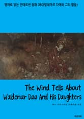 The Wind Tells About Waldemar Daa And His Daughters 표지 이미지