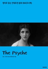 The Psyche 표지 이미지