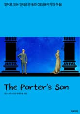 The Porter's Son 표지 이미지