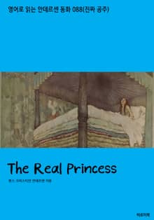 The Real Princess