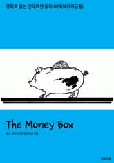 The Money Box 표지 이미지