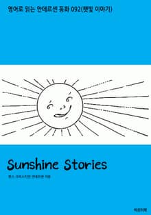 Sunshine Stories