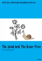 The Snail And The Rose-Tree 표지 이미지