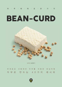 BEAN-CURD