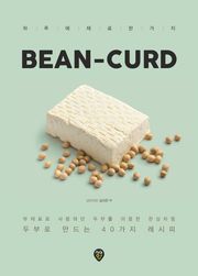 BEAN-CURD