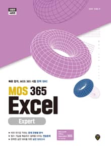 MOS 365 Excel Expert