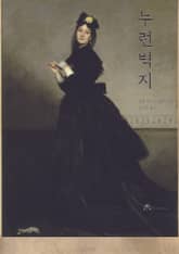 누런 벽지 표지 이미지