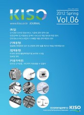 KISO저널 제6호 표지 이미지