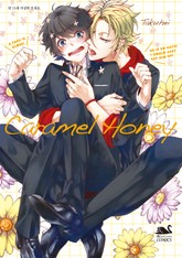 [블랙스완] Caramel Honey 표지 이미지