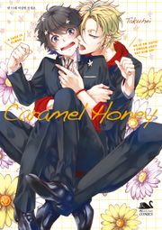 [블랙스완] Caramel Honey