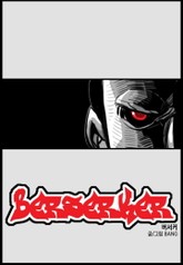 BERSERKER 표지 이미지