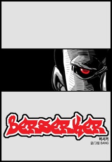 BERSERKER