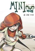 미니멈 1화