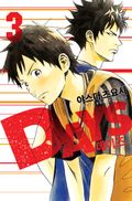 DAYS(데이즈) 3권