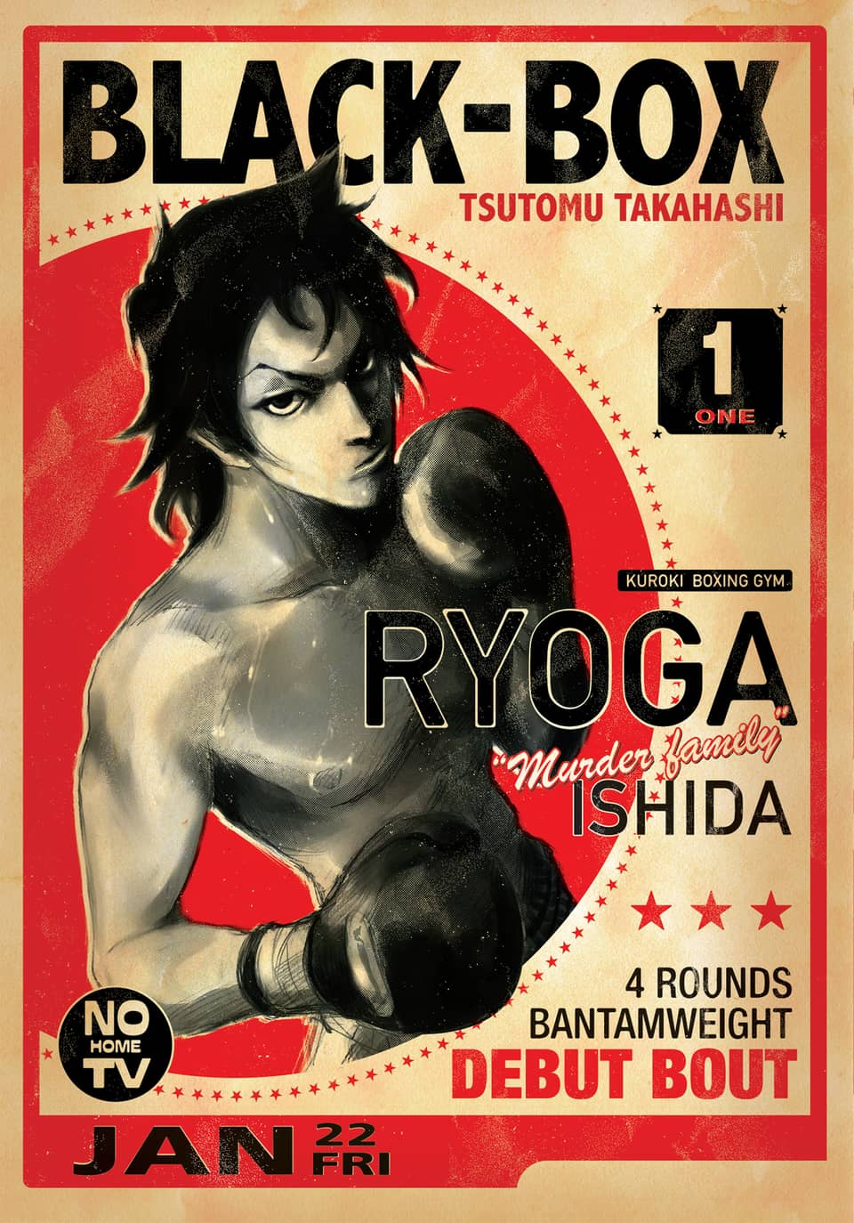 BLACK-BOX(블랙 박스) 1권