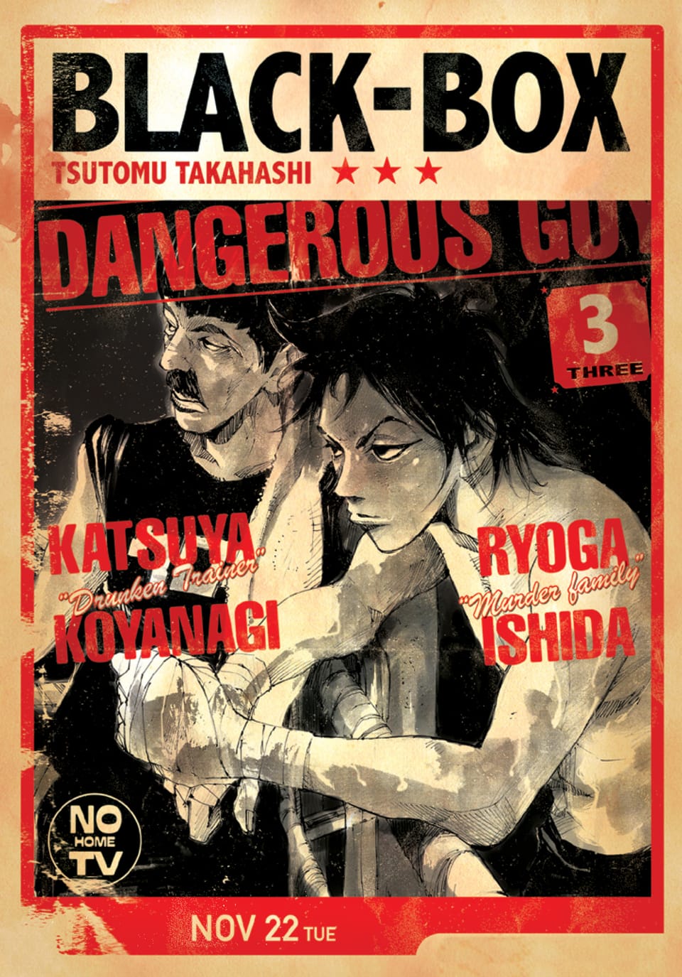 BLACK-BOX(블랙 박스) 3권