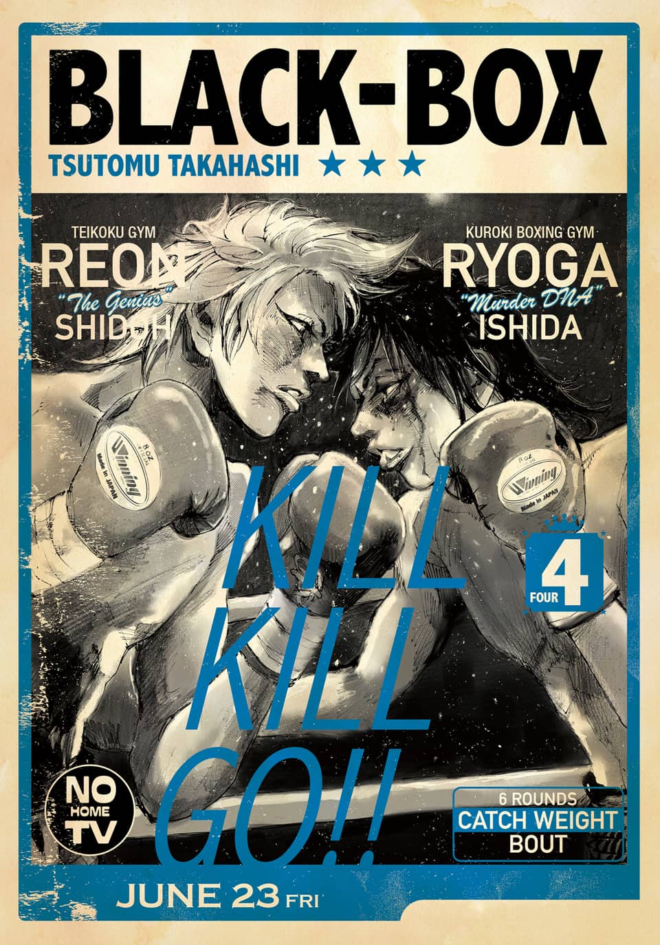 BLACK-BOX(블랙 박스) 4권