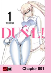 DUEL!(듀얼) 표지 이미지