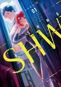 SHWD 슈드 1화