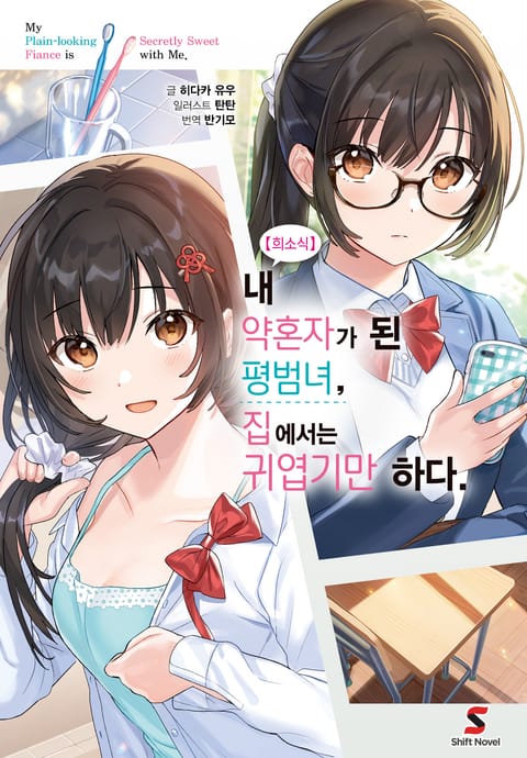 탄탄