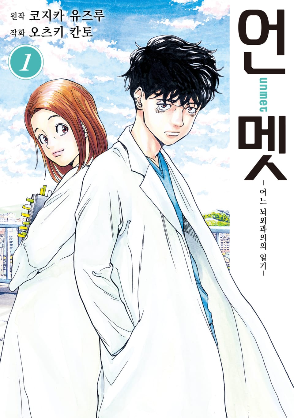 cover/3010016975/xxlarge?dpi=xxhdpi#1