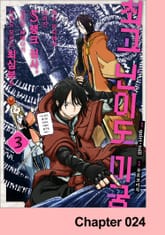 최고 난이도 미궁에서 파티에게 버려진 S랭크 검사, 정말로 헤매다가 아무도 모르는 최심부로 ~내 감이 맞다면 아마도 이쪽이 출구일 거야~ 표지 이미지