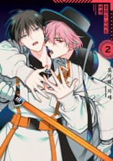 블러드 나이트 마켓 표지 이미지