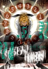 커피 문 표지 이미지