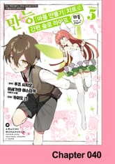 만능 「마을 만들기」 치트로 간편 슬로 라이프 ~마을입니다만 문제라도?~ 표지 이미지