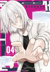 로그인 서바이벌 표지 이미지