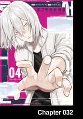 로그인 서바이벌 표지 이미지