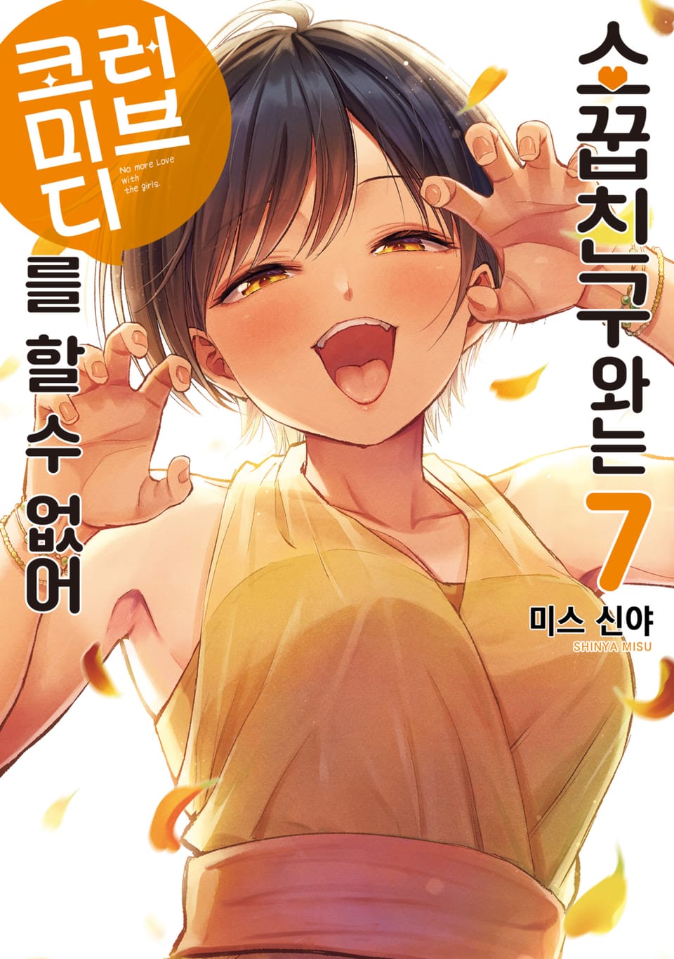 cover/3010020925/xxlarge?dpi=xxhdpi#1