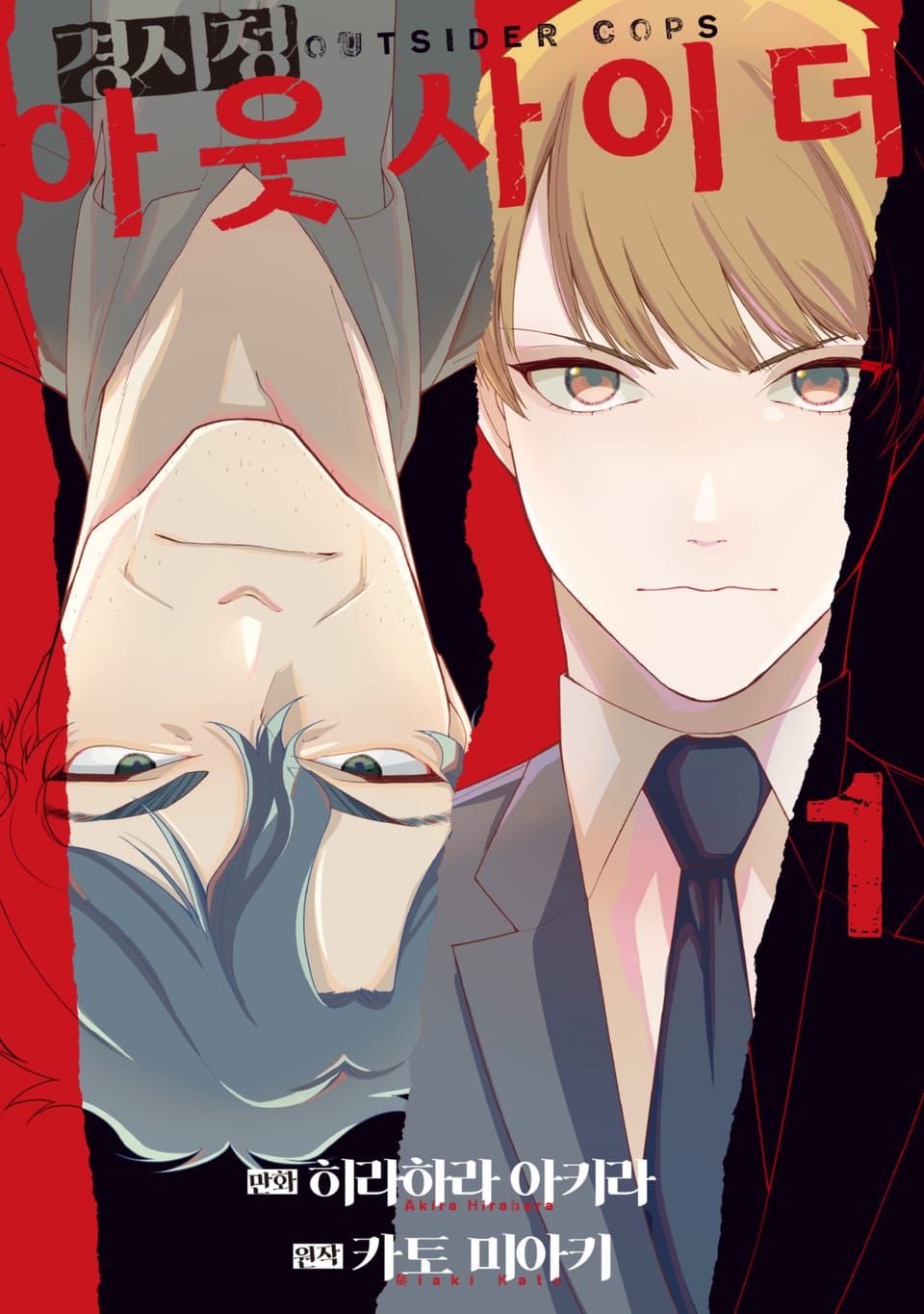 cover/3010021081/xxlarge?dpi=xxhdpi#1