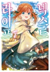 넥스트 라이프 표지 이미지