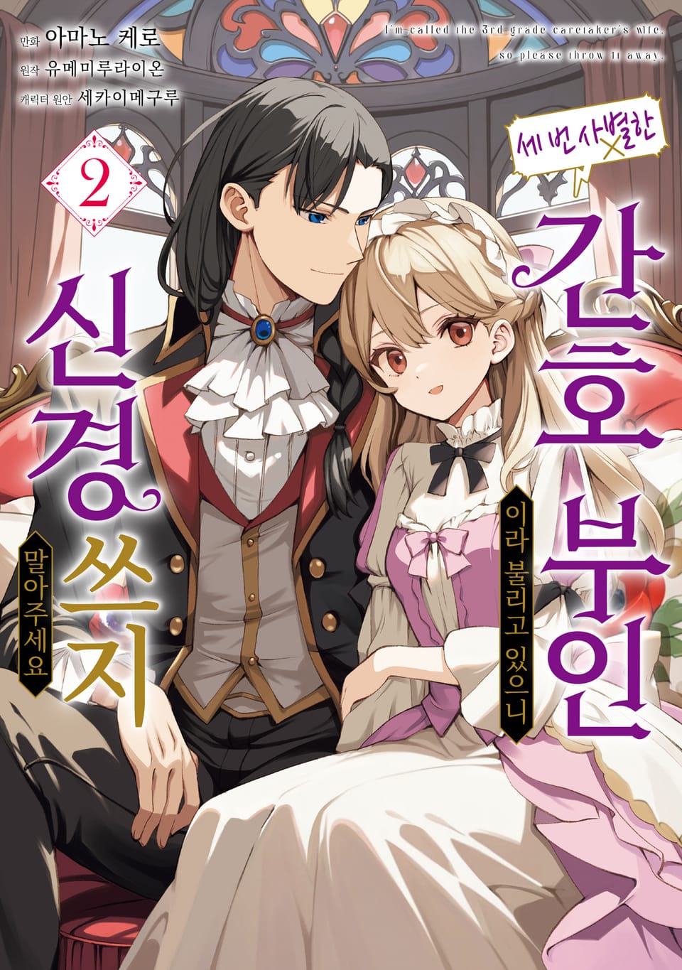 cover/3010022254/xxlarge?dpi=xxhdpi#1