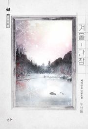 여름 휴가