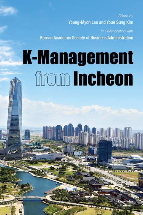 K-management from Incheon 표지 이미지