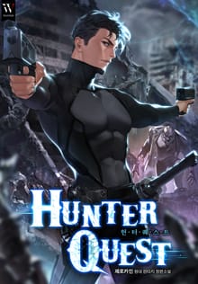 HUNTER QUEST